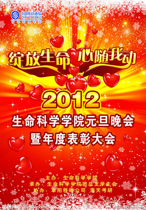 埼玉大学学士毕业证